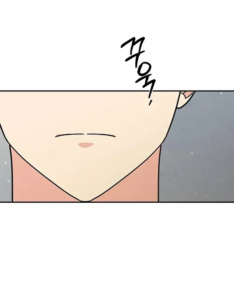Ugly complex Chapter 31 page 80 - 