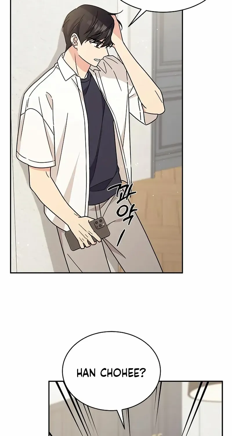 Ugly complex Chapter 31 page 86 - 