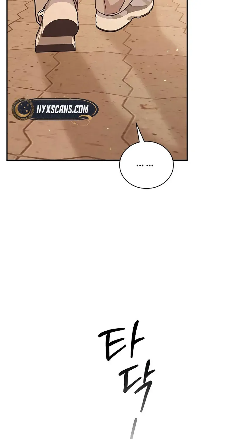 Ugly complex Chapter 32 page 108 - 