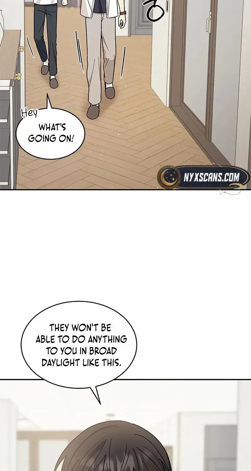 Ugly complex Chapter 32 page 13 - 