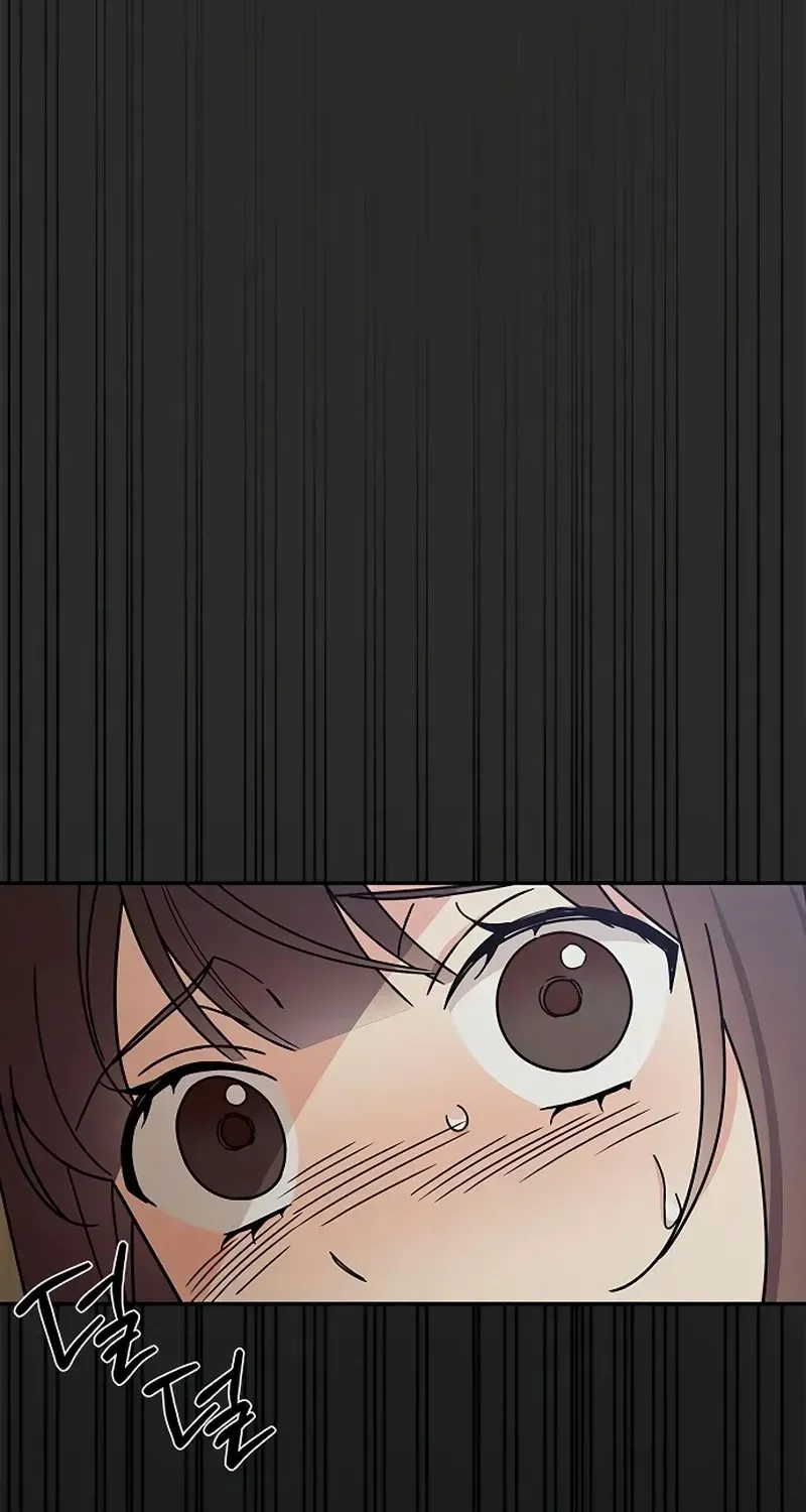 Ugly complex Chapter 32 page 21 - 