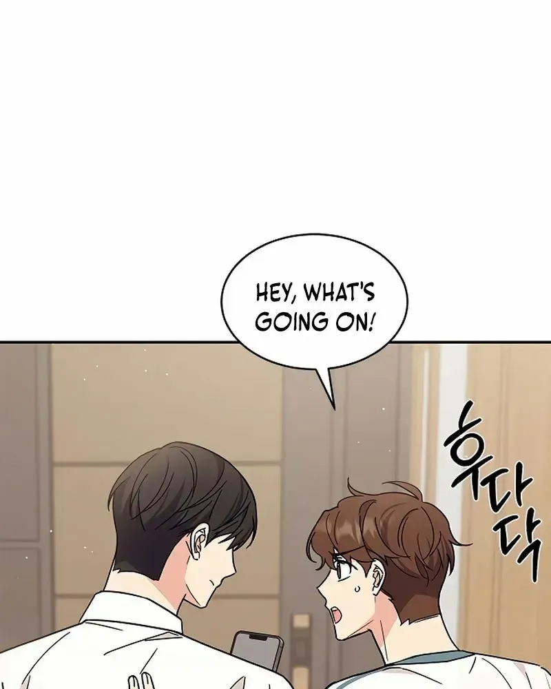 Ugly complex Chapter 32 page 26 - 