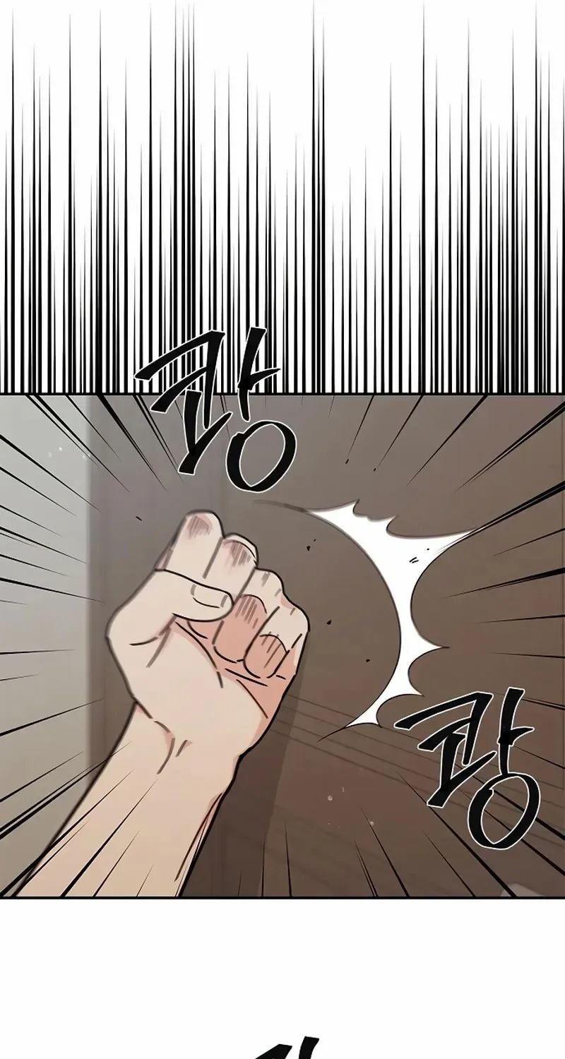 Ugly complex Chapter 32 page 38 - 