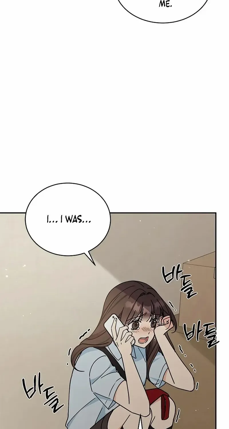 Ugly complex Chapter 32 page 5 - 