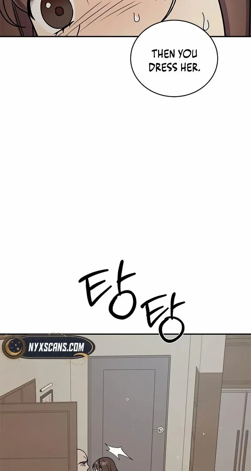 Ugly complex Chapter 32 page 58 - 