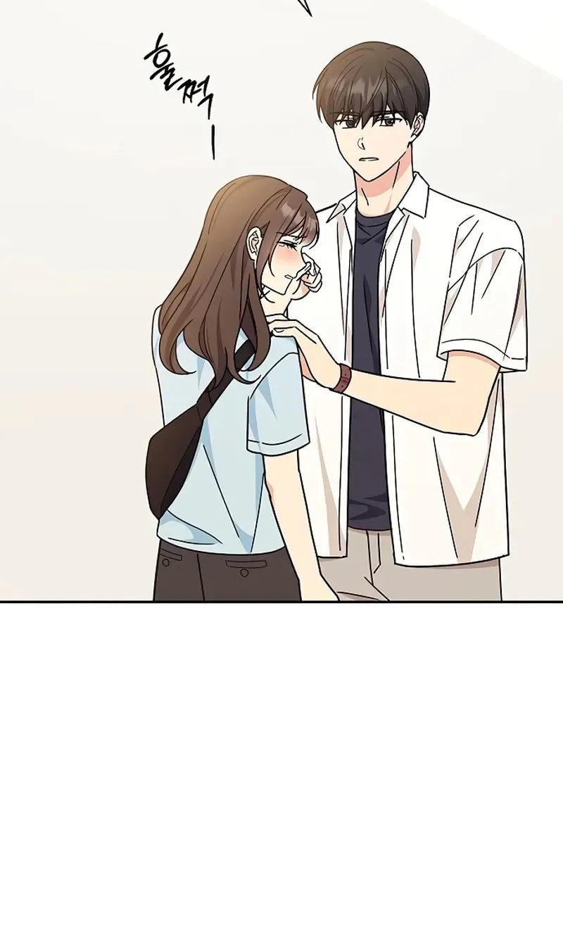 Ugly complex Chapter 32 page 91 - 