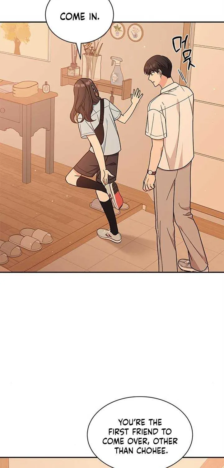 Ugly complex Chapter 33 page 2 - 