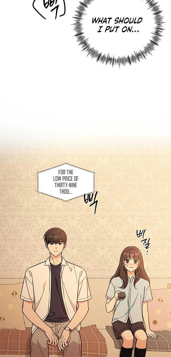 Ugly complex Chapter 33 page 16 - 