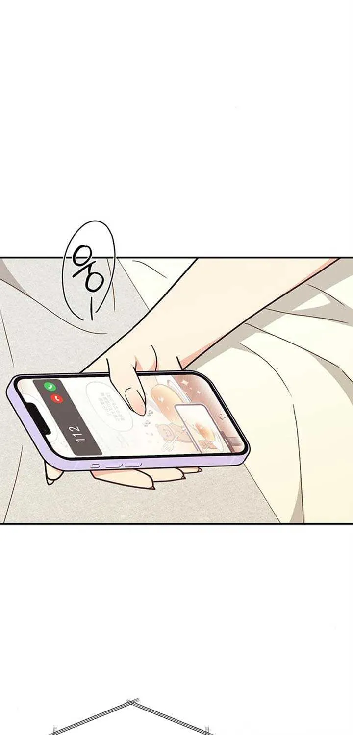 Ugly complex Chapter 33 page 22 - 