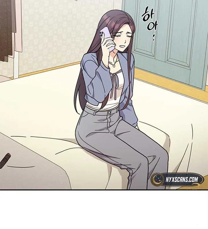 Ugly complex Chapter 33 page 29 - 