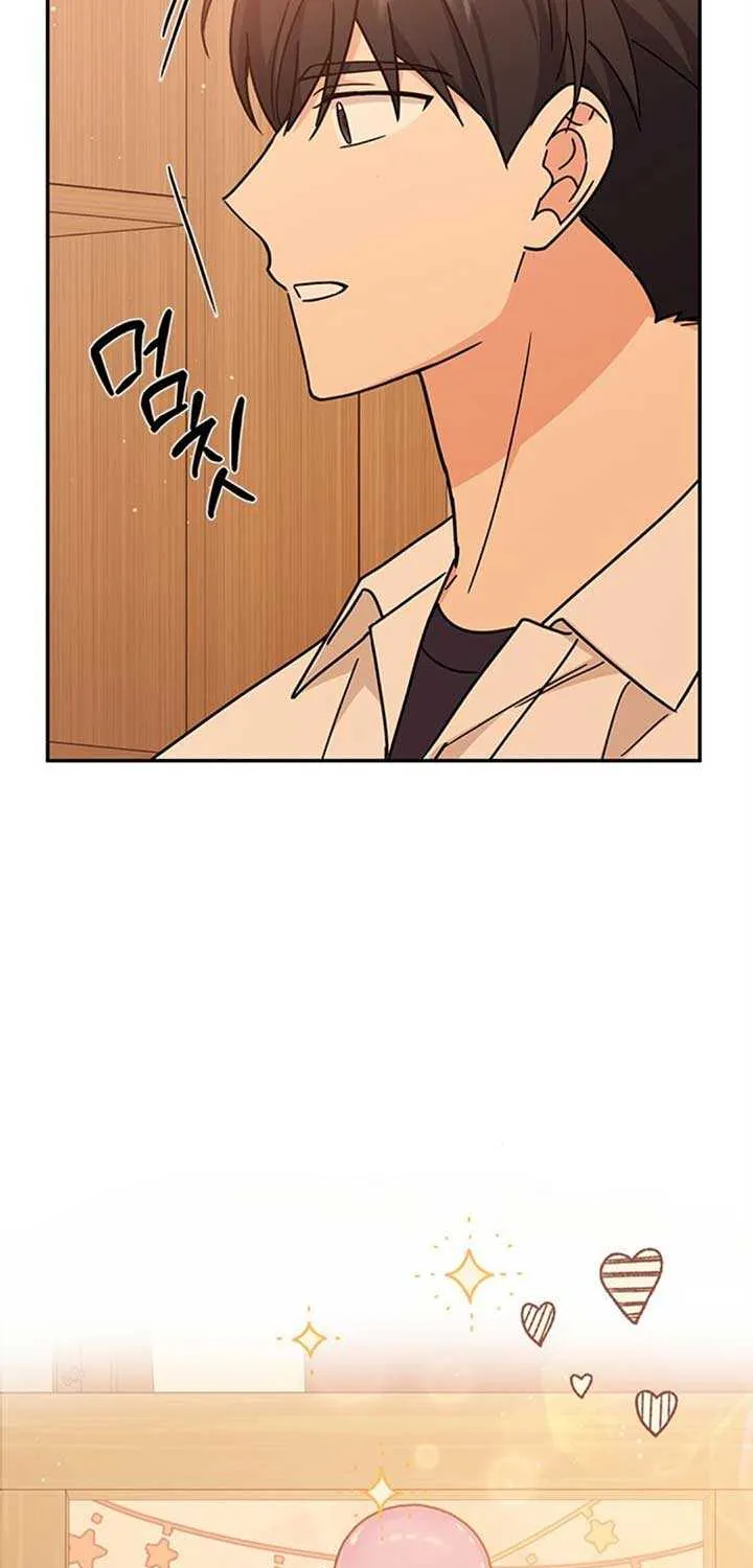 Ugly complex Chapter 33 page 5 - 