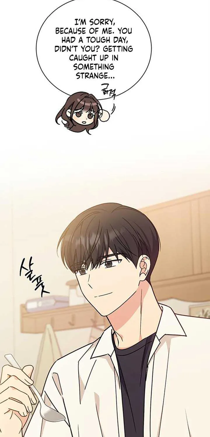 Ugly complex Chapter 33 page 45 - 