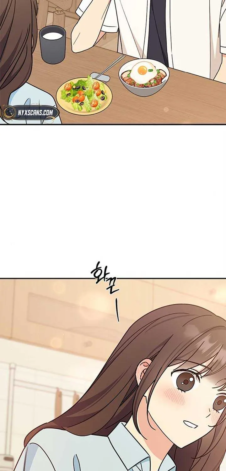 Ugly complex Chapter 33 page 47 - 
