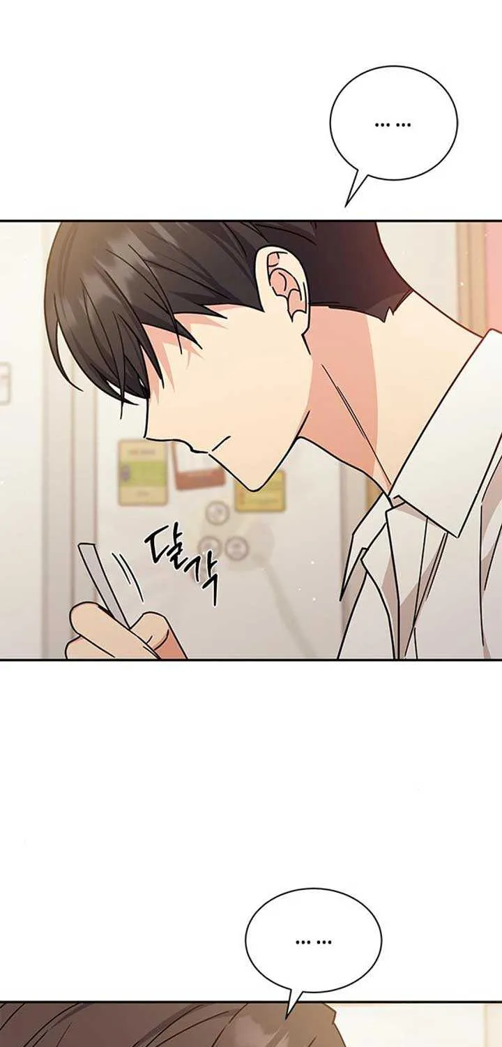Ugly complex Chapter 33 page 60 - 