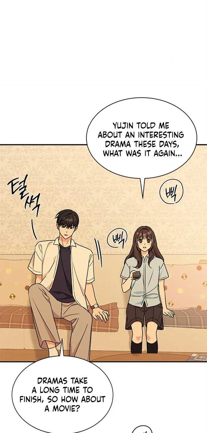 Ugly complex Chapter 33 page 8 - 
