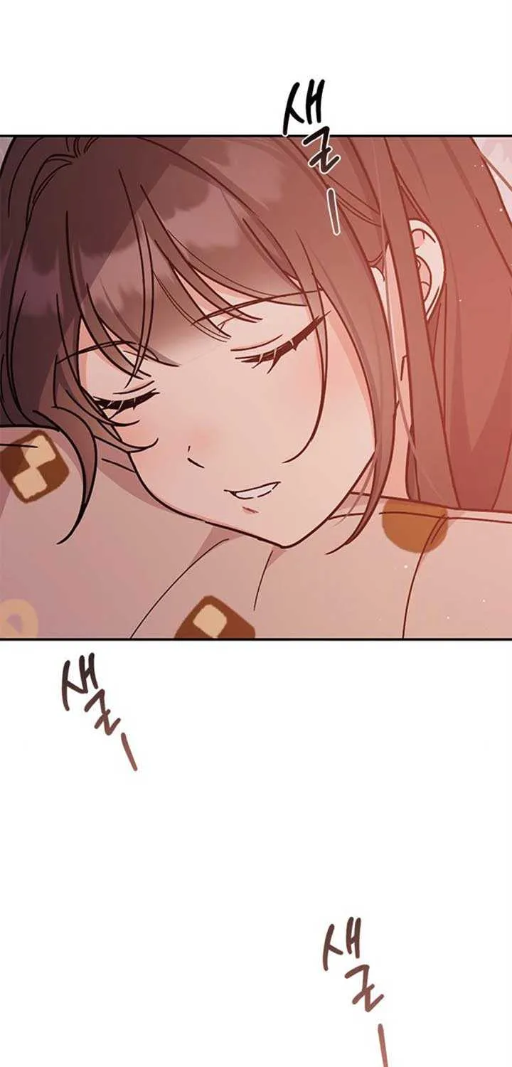 Ugly complex Chapter 33 page 84 - 