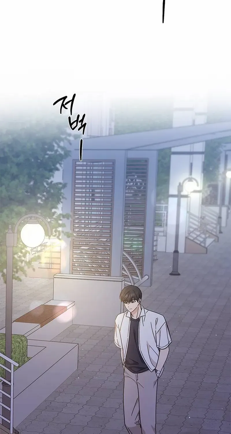 Ugly complex Chapter 34 page 14 - 