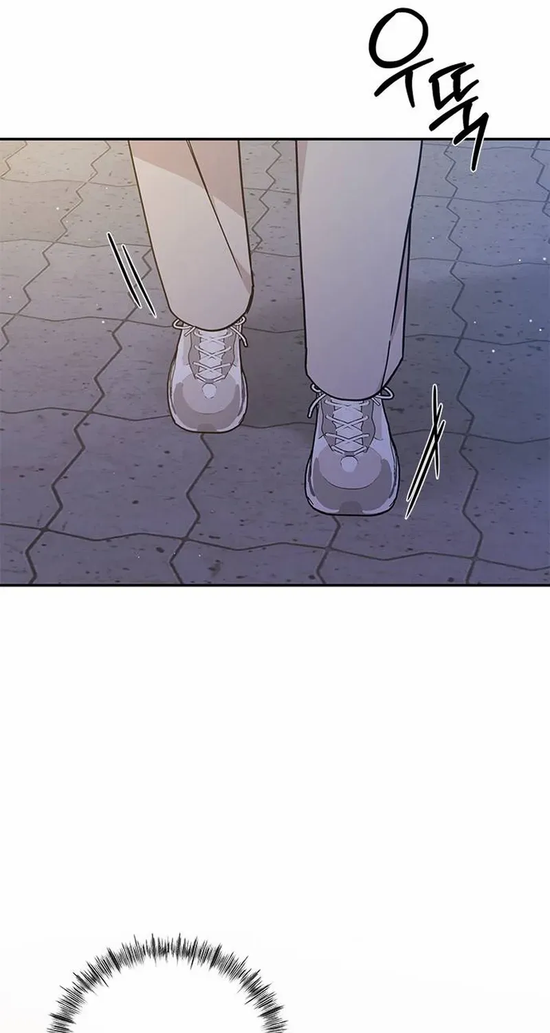 Ugly complex Chapter 34 page 16 - 