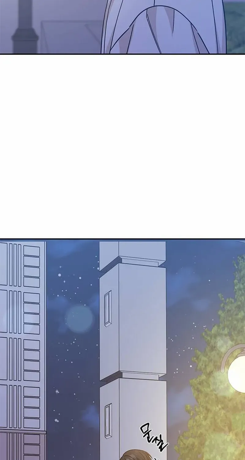 Ugly complex Chapter 34 page 19 - 