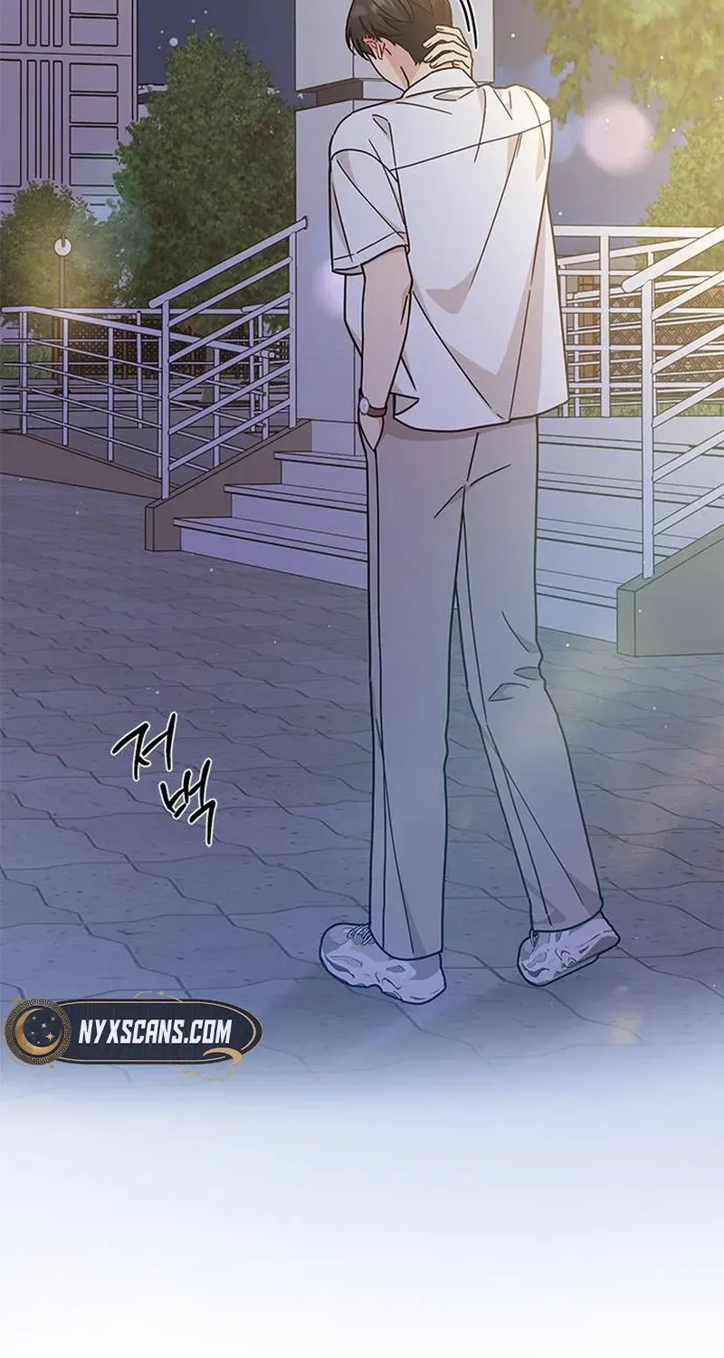 Ugly complex Chapter 34 page 20 - 