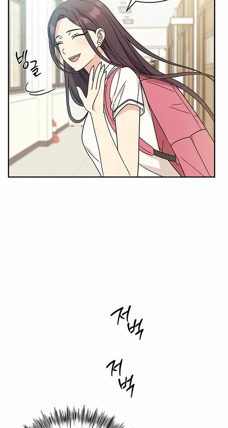 Ugly complex Chapter 34 page 27 - 