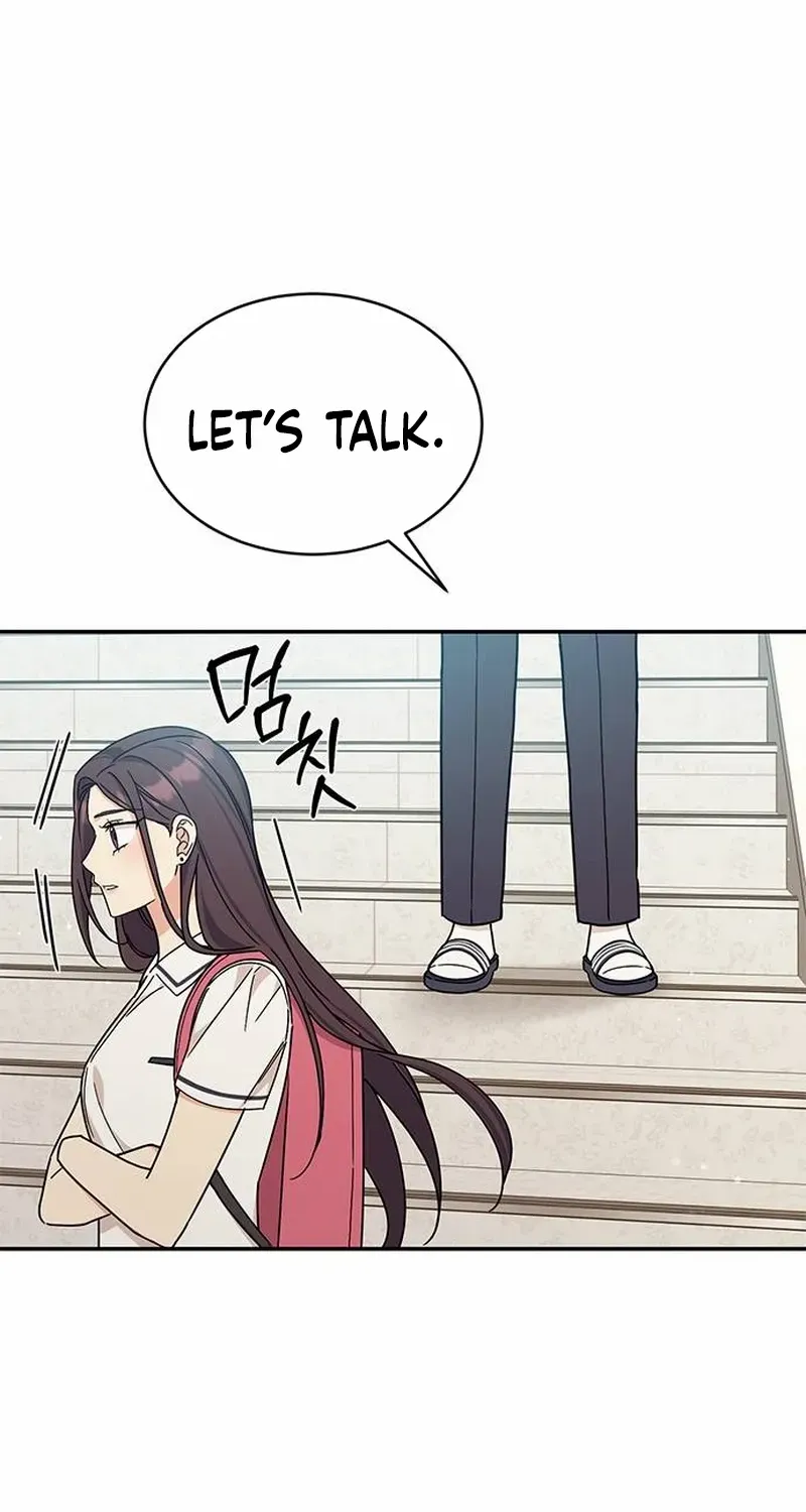 Ugly complex Chapter 34 page 31 - 