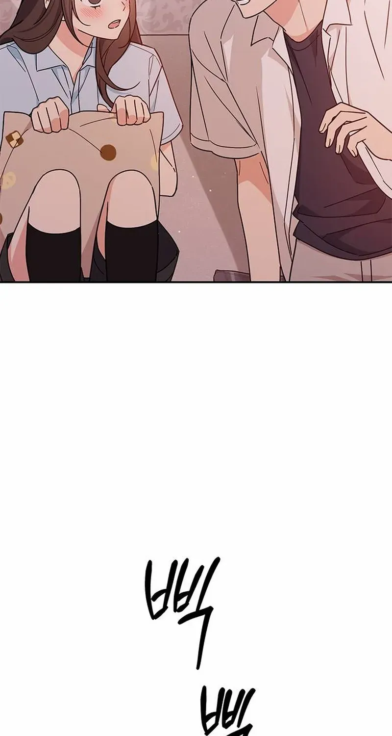 Ugly complex Chapter 34 page 6 - 