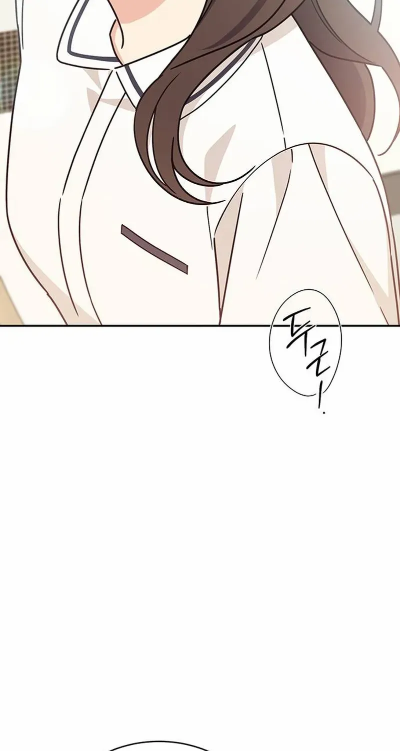 Ugly complex Chapter 34 page 58 - 