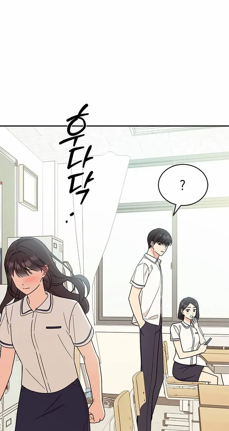 Ugly complex Chapter 34 page 60 - 