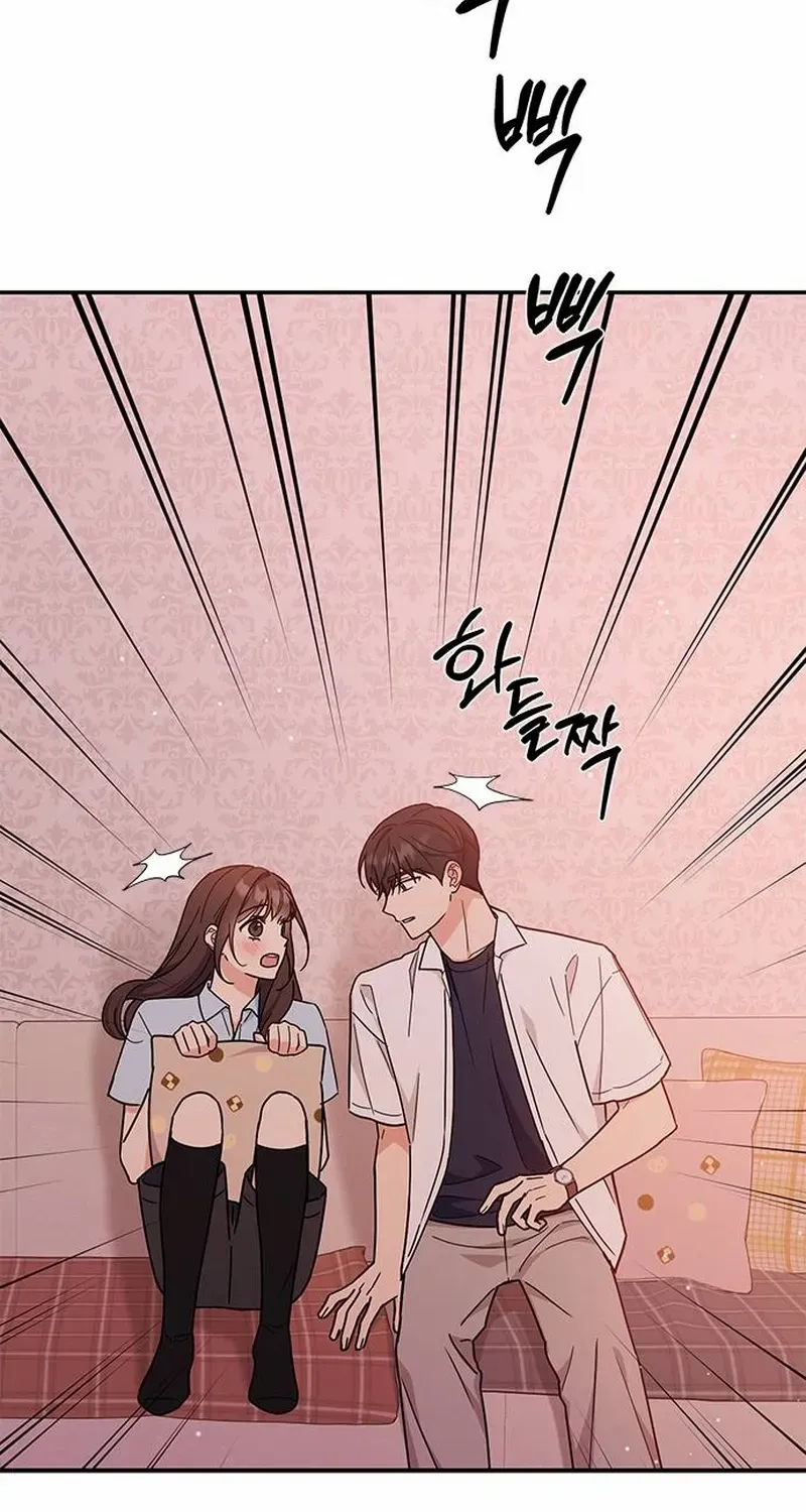 Ugly complex Chapter 34 page 7 - 