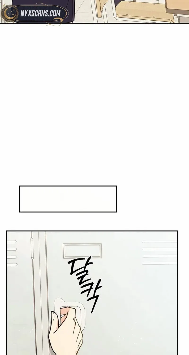 Ugly complex Chapter 34 page 61 - 