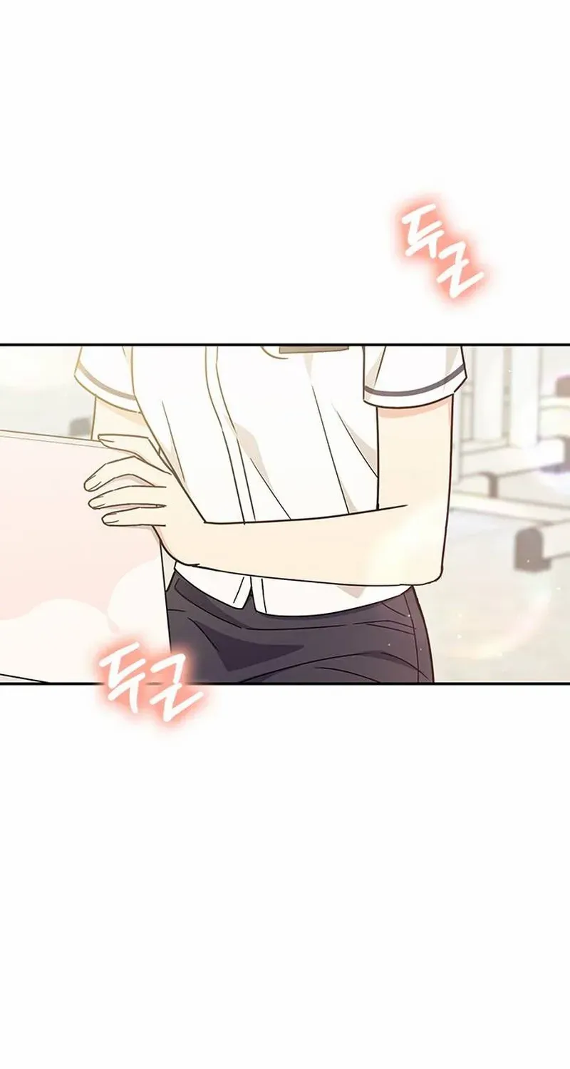 Ugly complex Chapter 34 page 65 - 