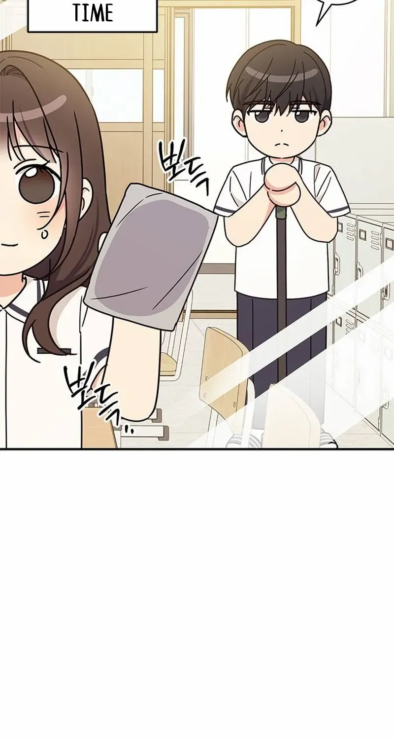 Ugly complex Chapter 34 page 71 - 