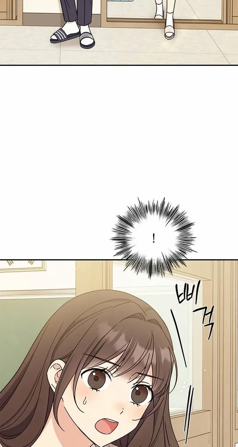 Ugly complex Chapter 34 page 79 - 