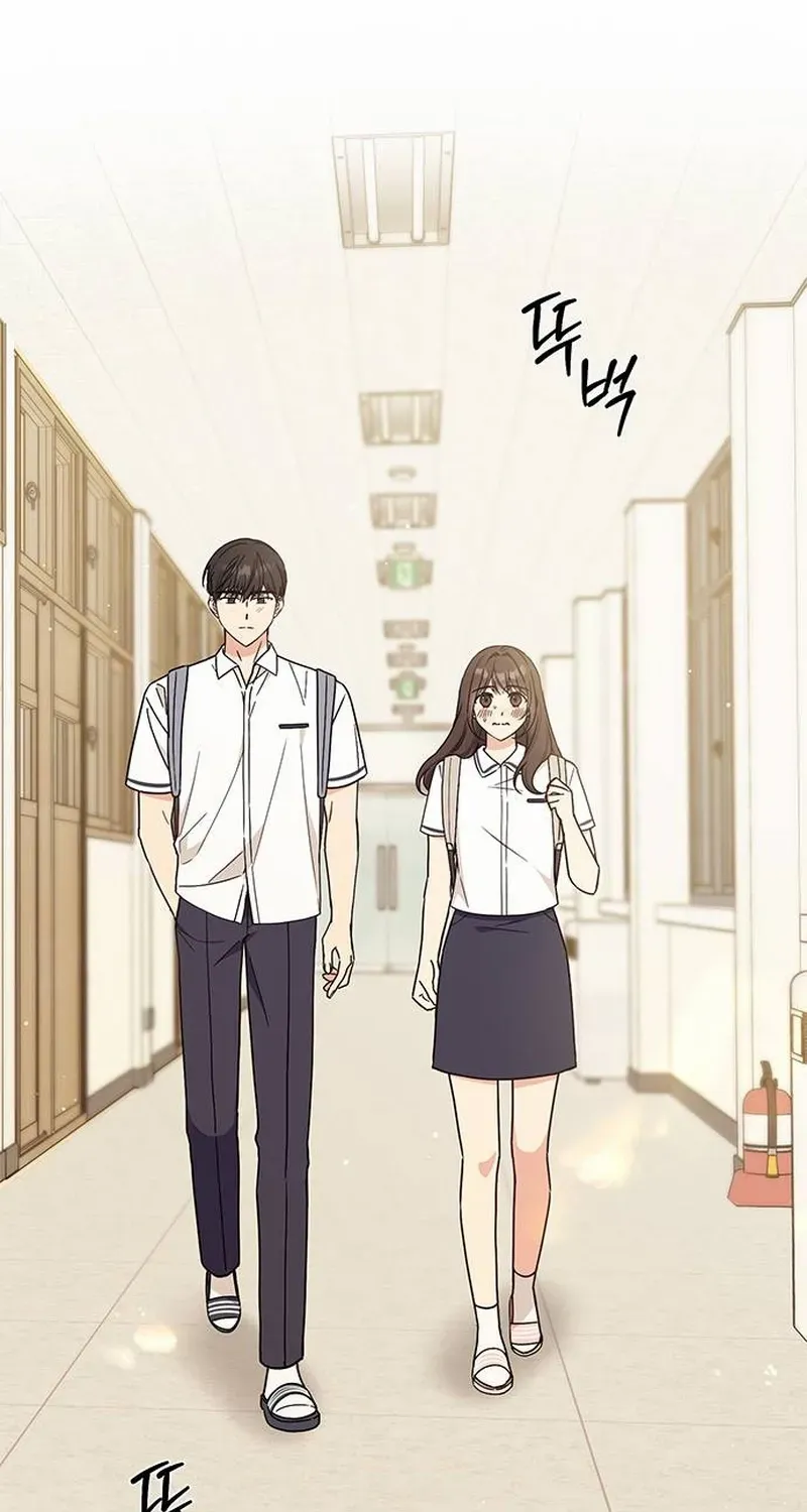 Ugly complex Chapter 34 page 83 - 