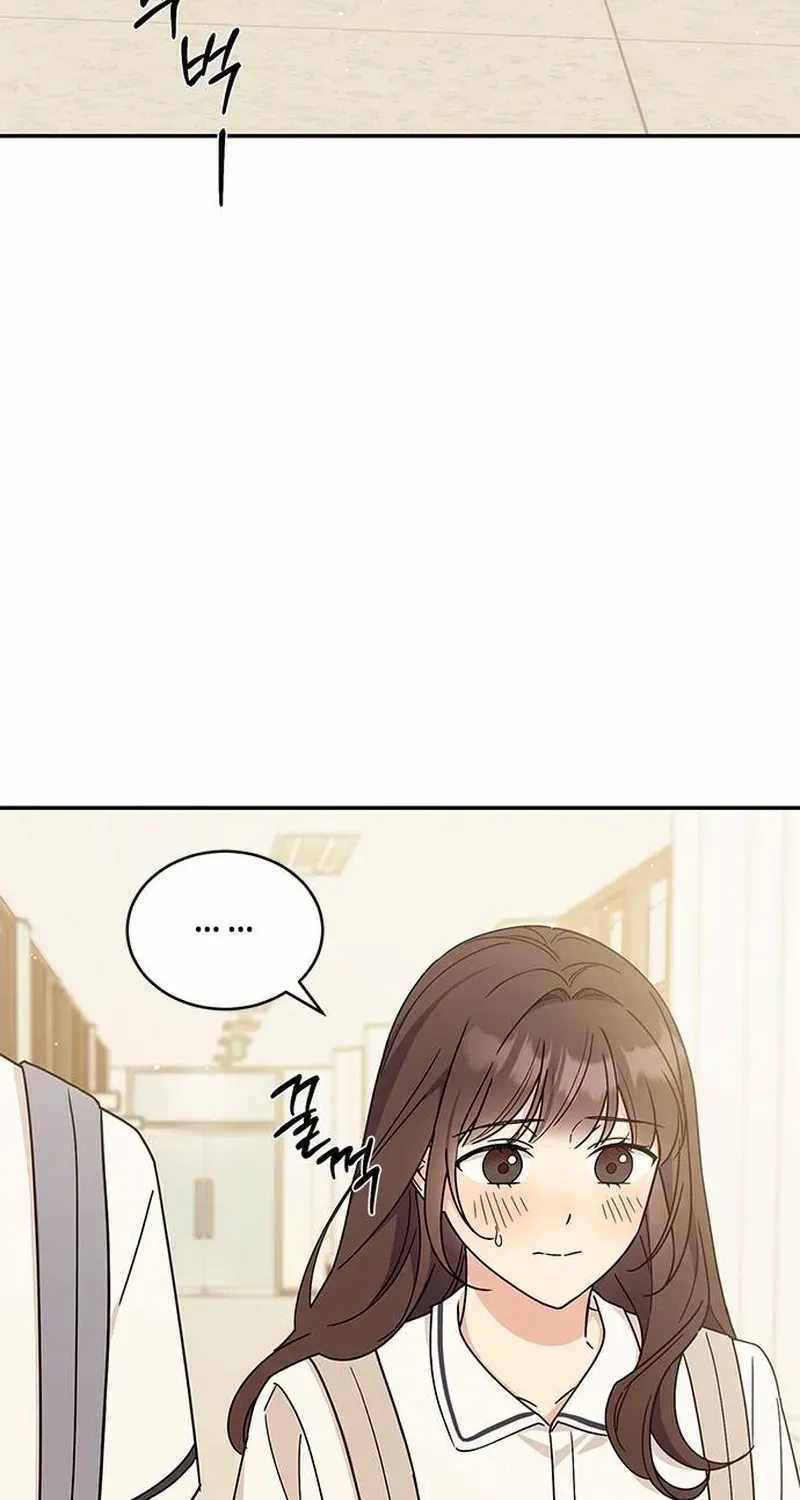 Ugly complex Chapter 34 page 84 - 