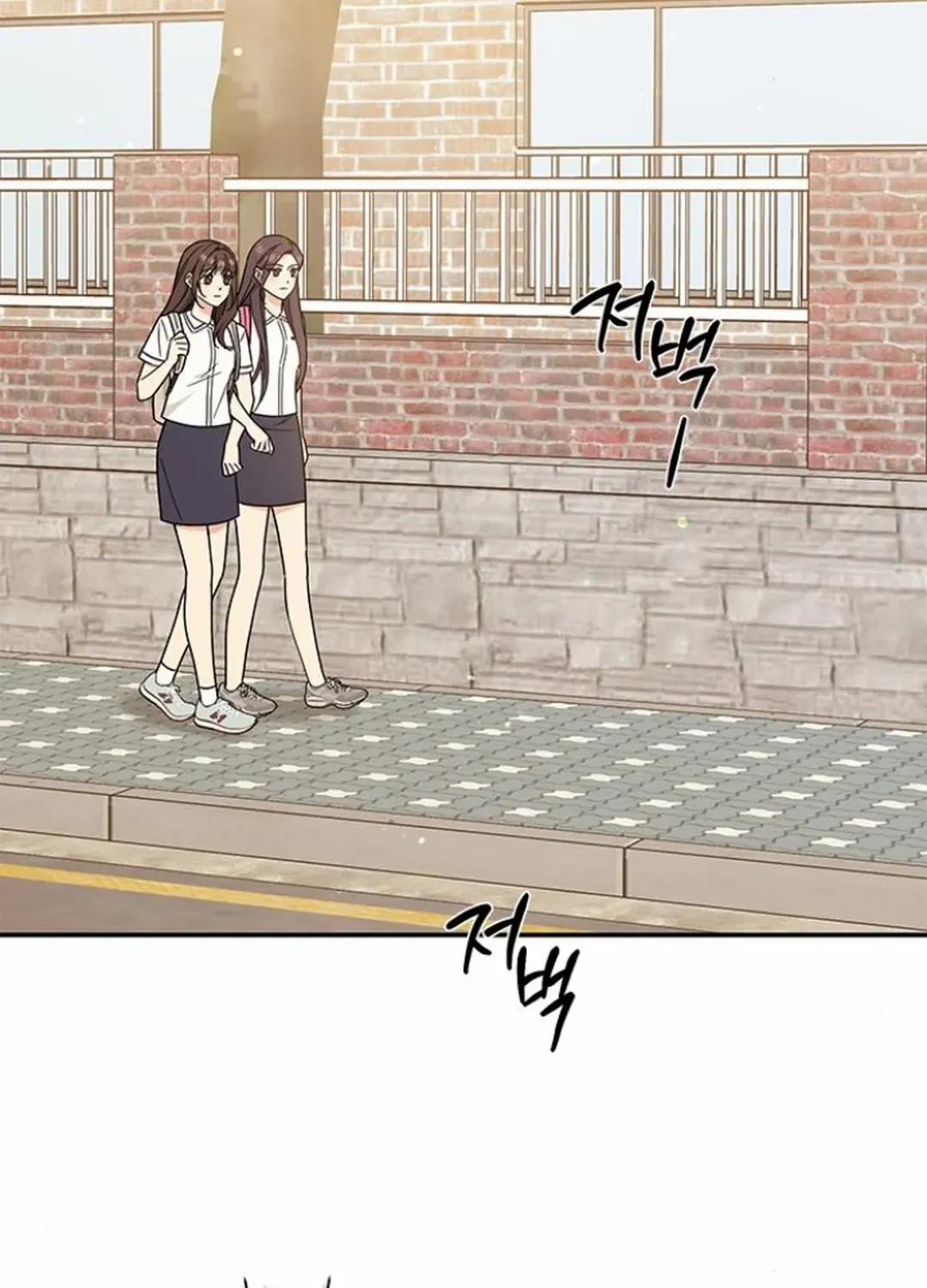 Ugly complex Chapter 35 page 116 - 