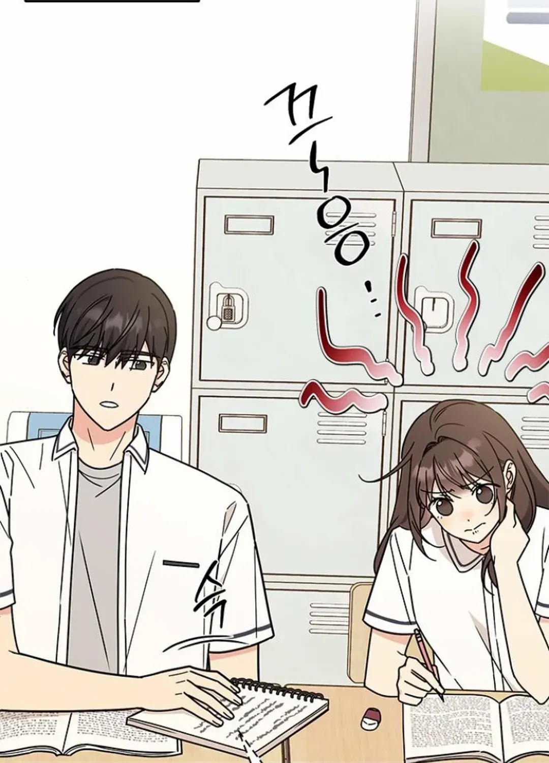 Ugly complex Chapter 35 page 118 - 