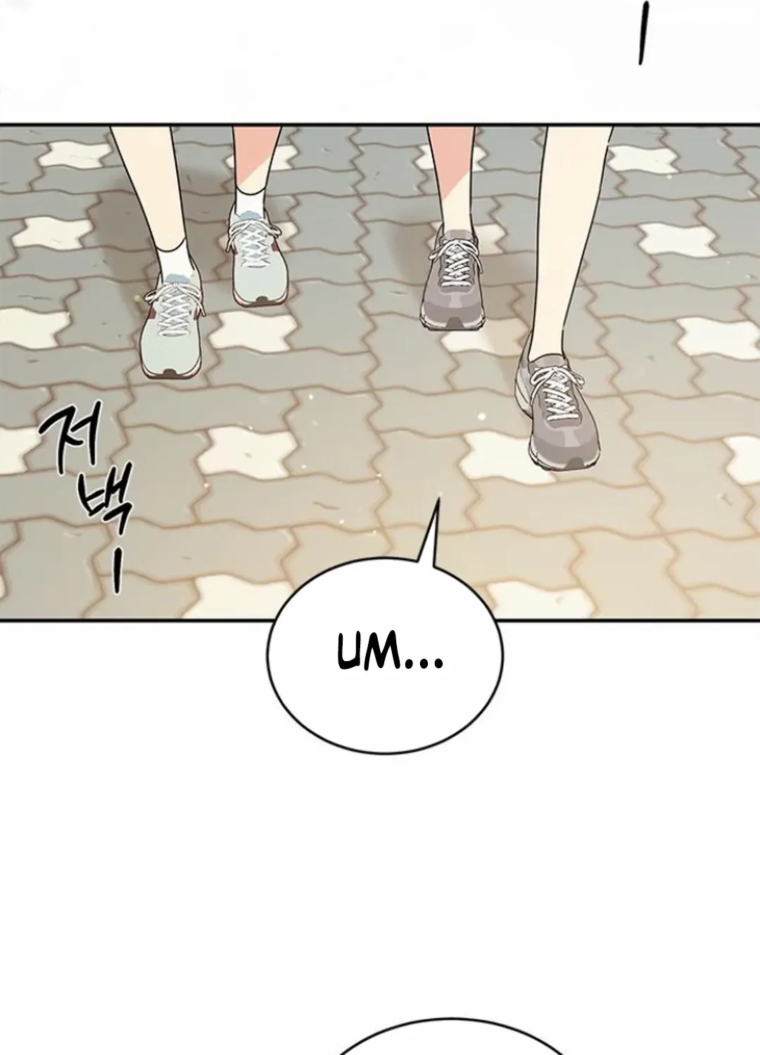Ugly complex Chapter 35 page 123 - 