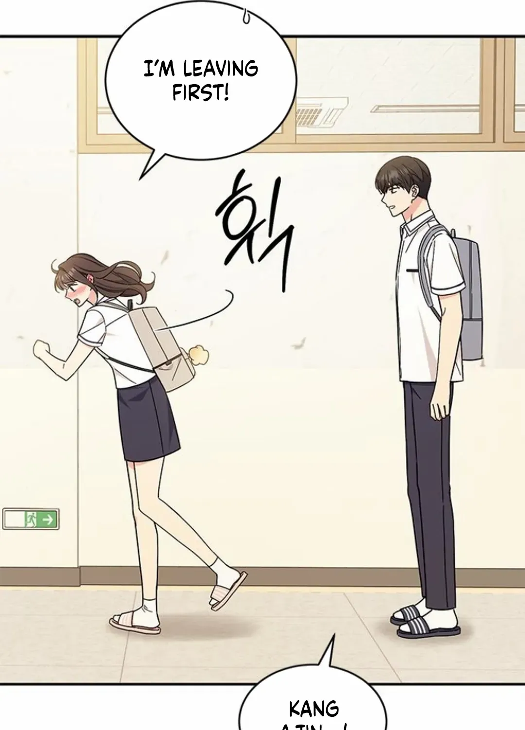 Ugly complex Chapter 35 page 15 - 