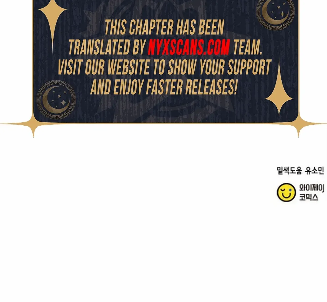Ugly complex Chapter 35 page 143 - 