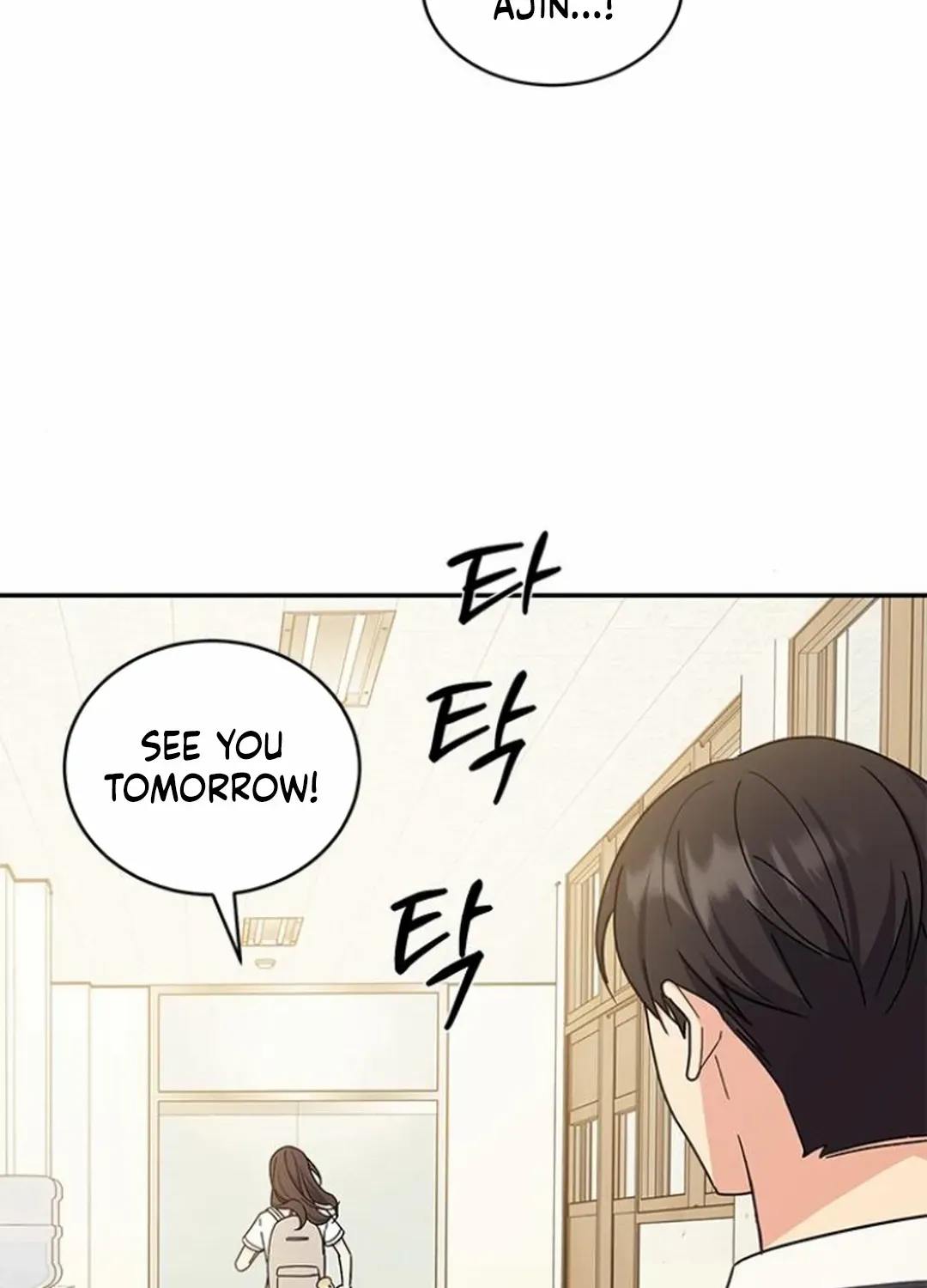 Ugly complex Chapter 35 page 16 - 