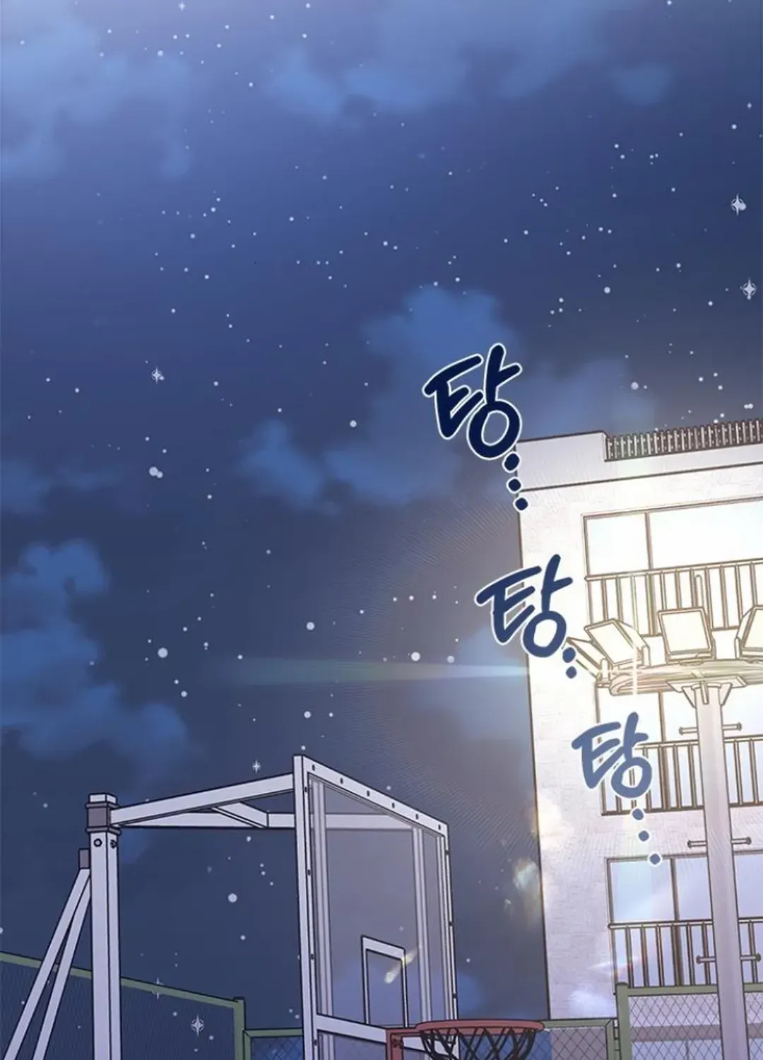 Ugly complex Chapter 35 page 37 - 