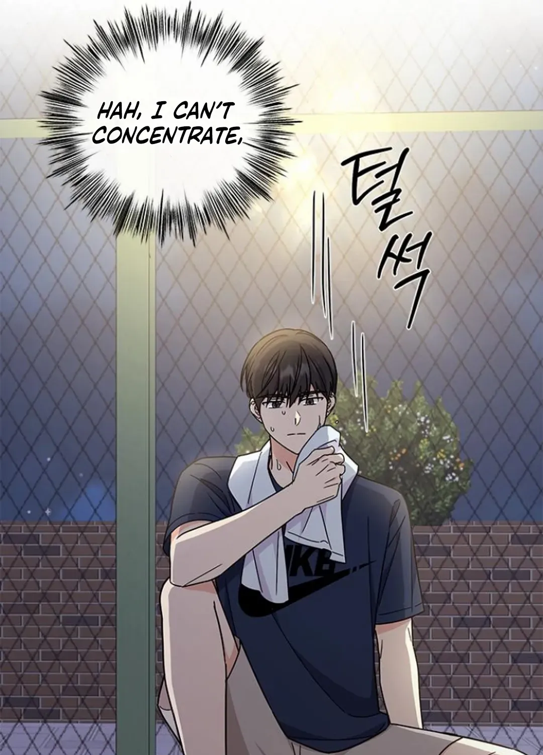 Ugly complex Chapter 35 page 42 - 