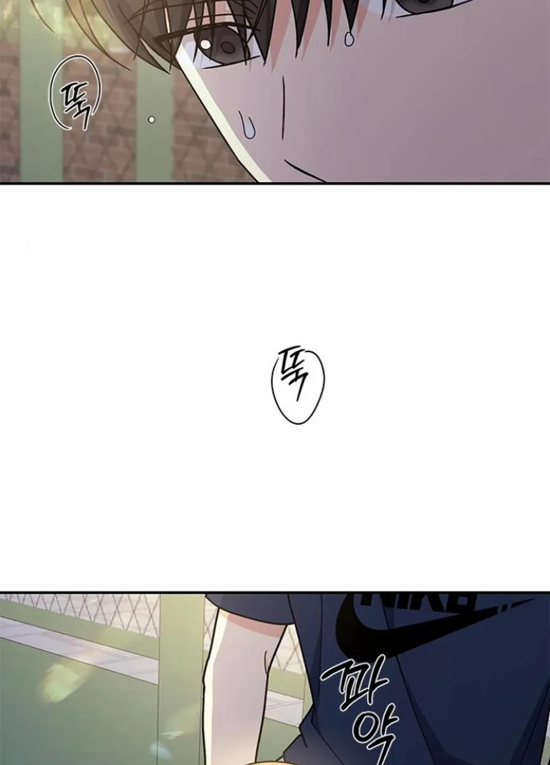 Ugly complex Chapter 35 page 46 - 
