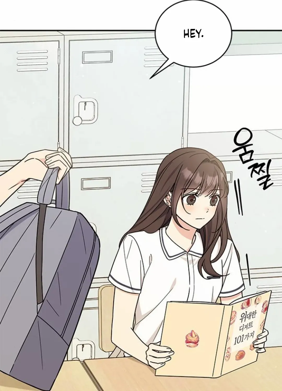 Ugly complex Chapter 35 page 55 - 