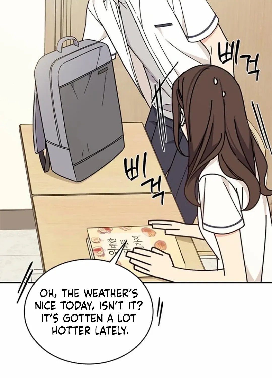 Ugly complex Chapter 35 page 57 - 