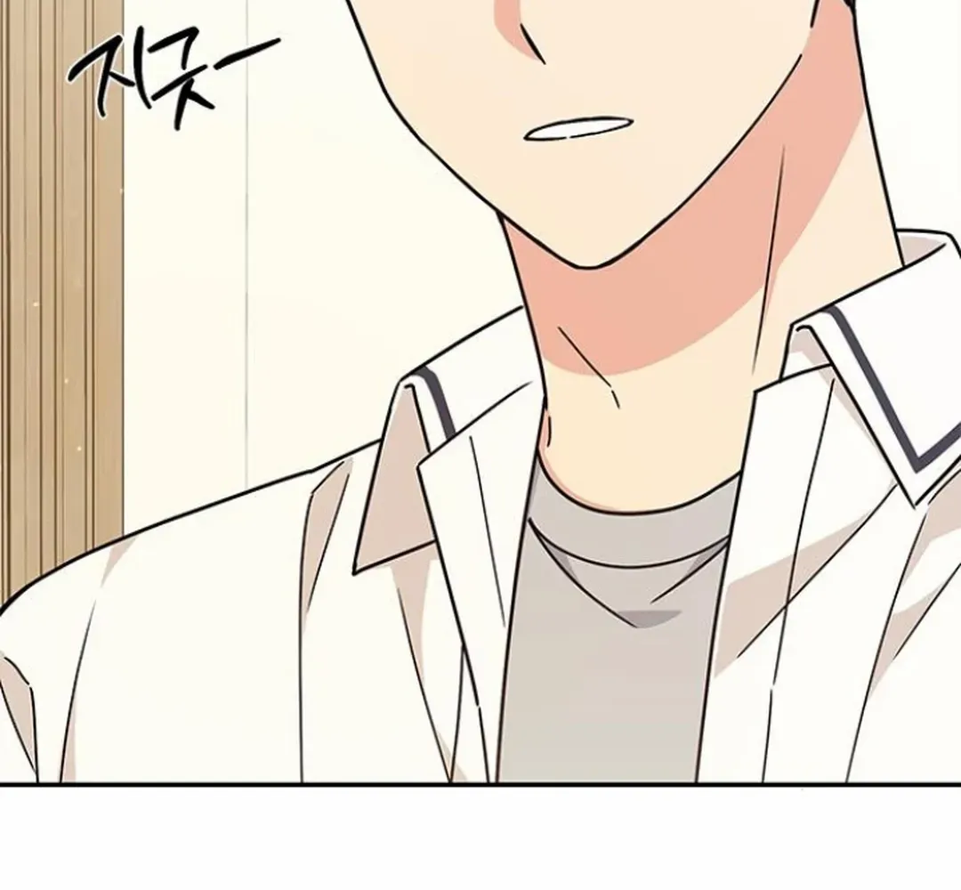 Ugly complex Chapter 35 page 61 - 