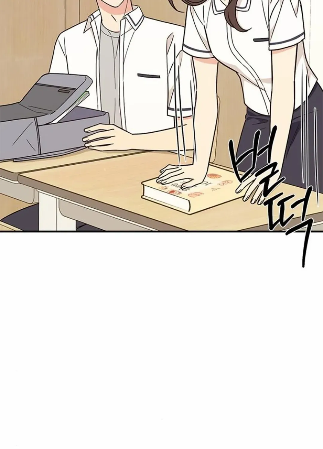 Ugly complex Chapter 35 page 64 - 