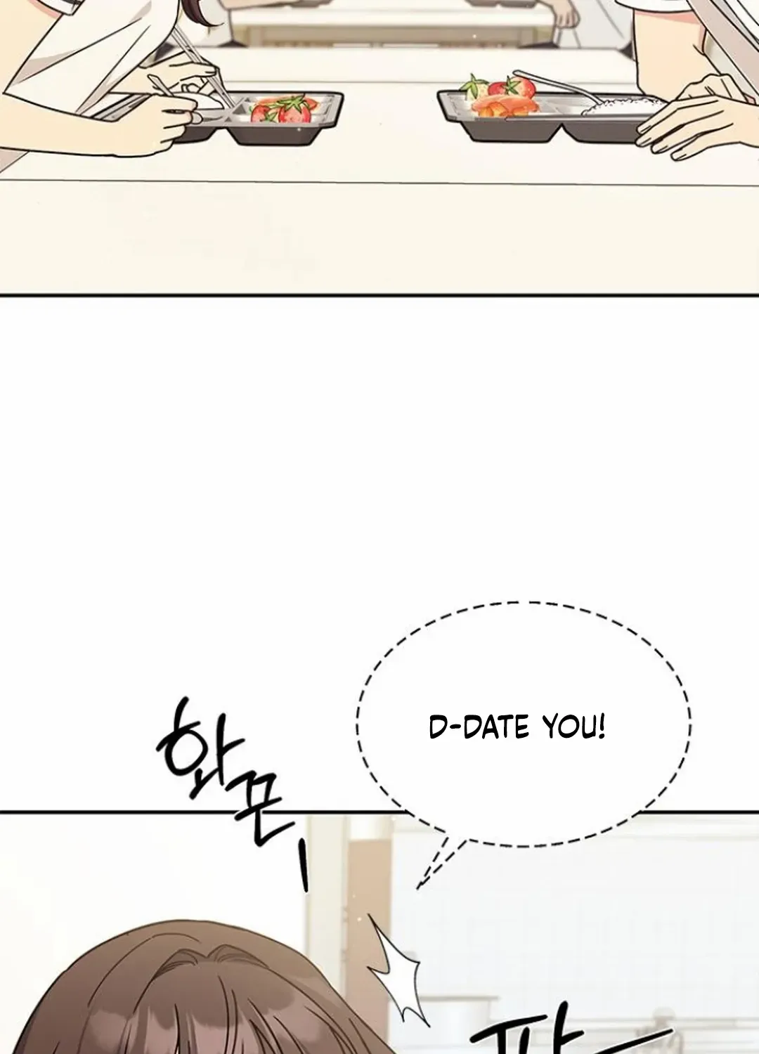 Ugly complex Chapter 35 page 85 - 